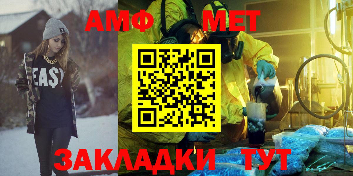 АМФ Premium Ногинск