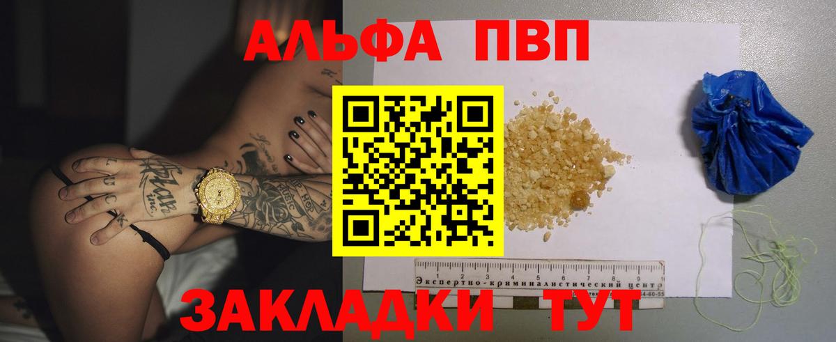 A-PVP СК КРИС Ногинск