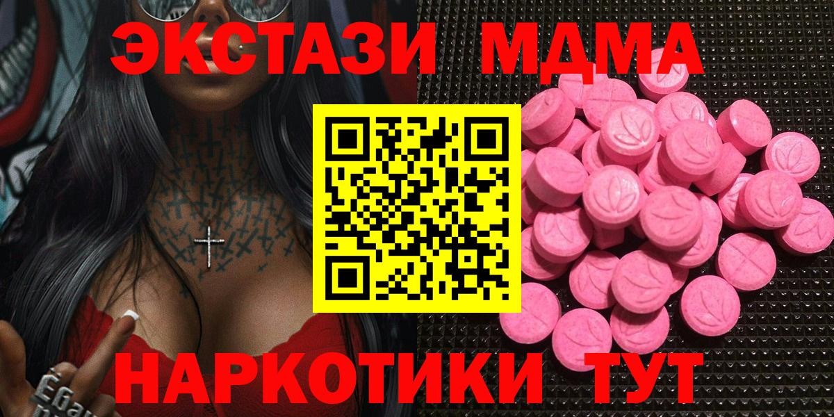 ЭКСТАЗИ бентли Ногинск