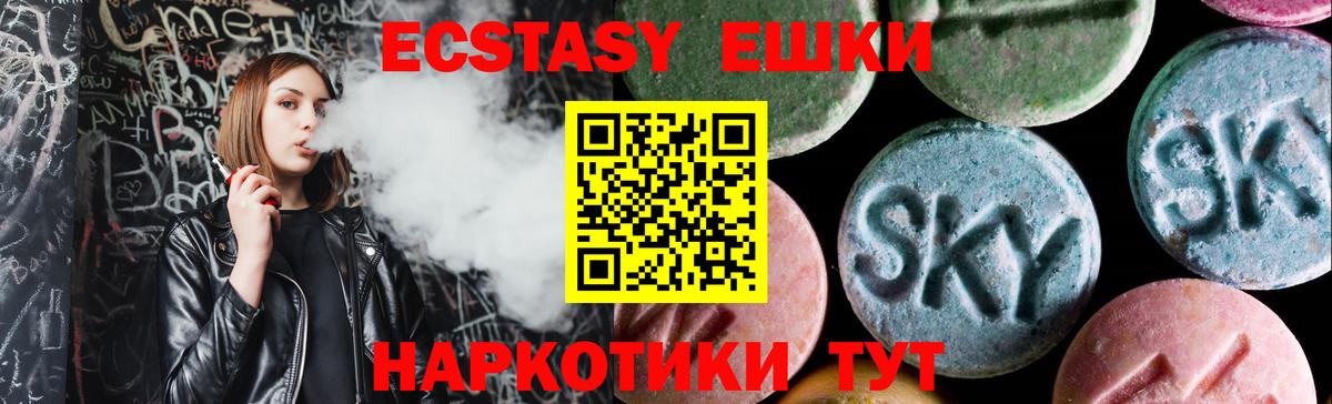 где найти   Ecstasy MDMA  Вход с VPN  Ecstasy Punisher  Ногинск 