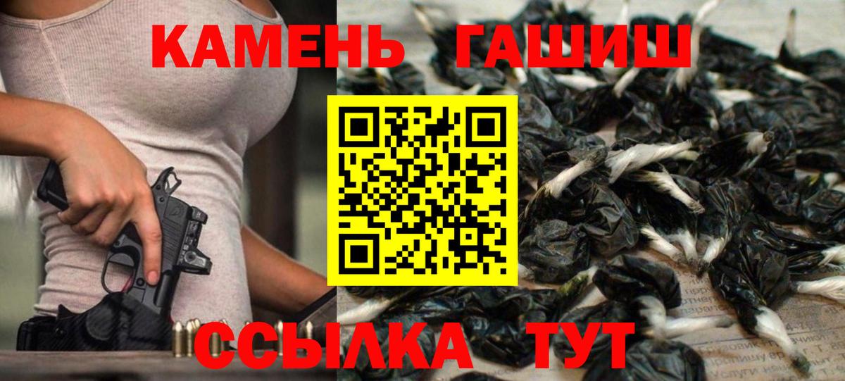 Ногинск  ГАШ  Гашиш убойный  купить закладку  ГАШИШ Изолятор  Вход с VPN 