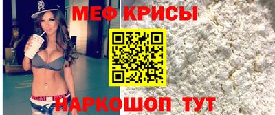 прущие крисы Жуковский