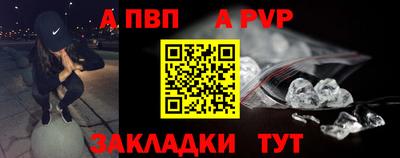 меф VHQ Донской
