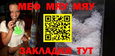 меф VHQ Донской