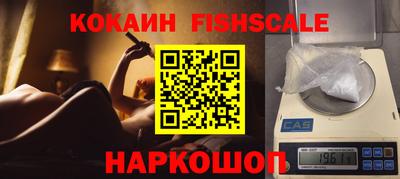 альфа пвп VHQ Донецк