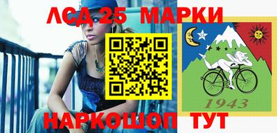 мефедрон Заволжье