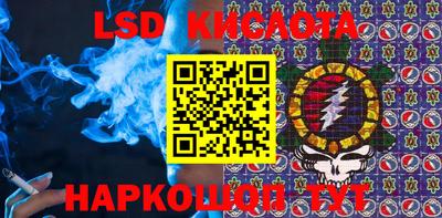мескалин Заводоуковск