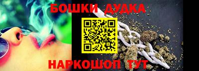 мескалин Заводоуковск