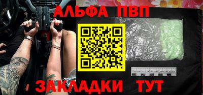 меф VHQ Донской