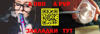 меф VHQ Донской