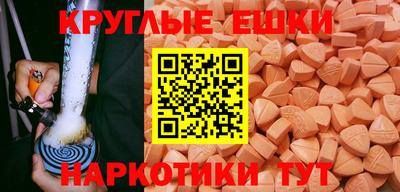 меф VHQ Донской
