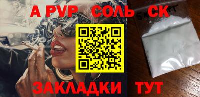 меф VHQ Донской