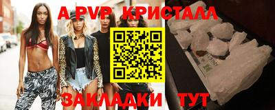 прущие крисы Жуковский