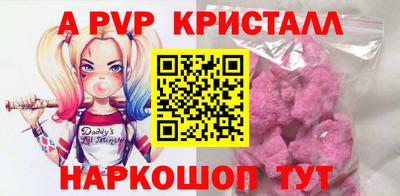меф VHQ Донской