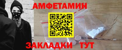 меф VHQ Донской