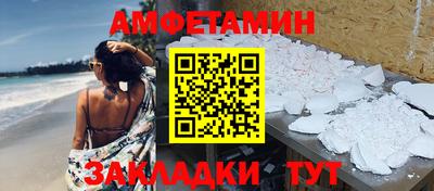 альфа пвп VHQ Донецк