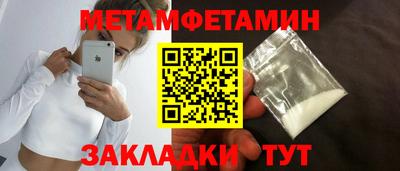 мескалин Заводоуковск