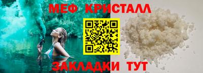 меф VHQ Донской