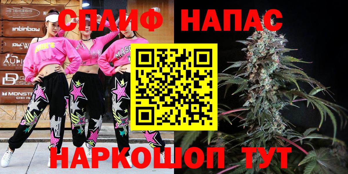 Конопля LSD WEED Ногинск